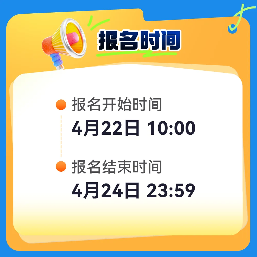 今晚截止报名!!民刑模考周末开考 第5张