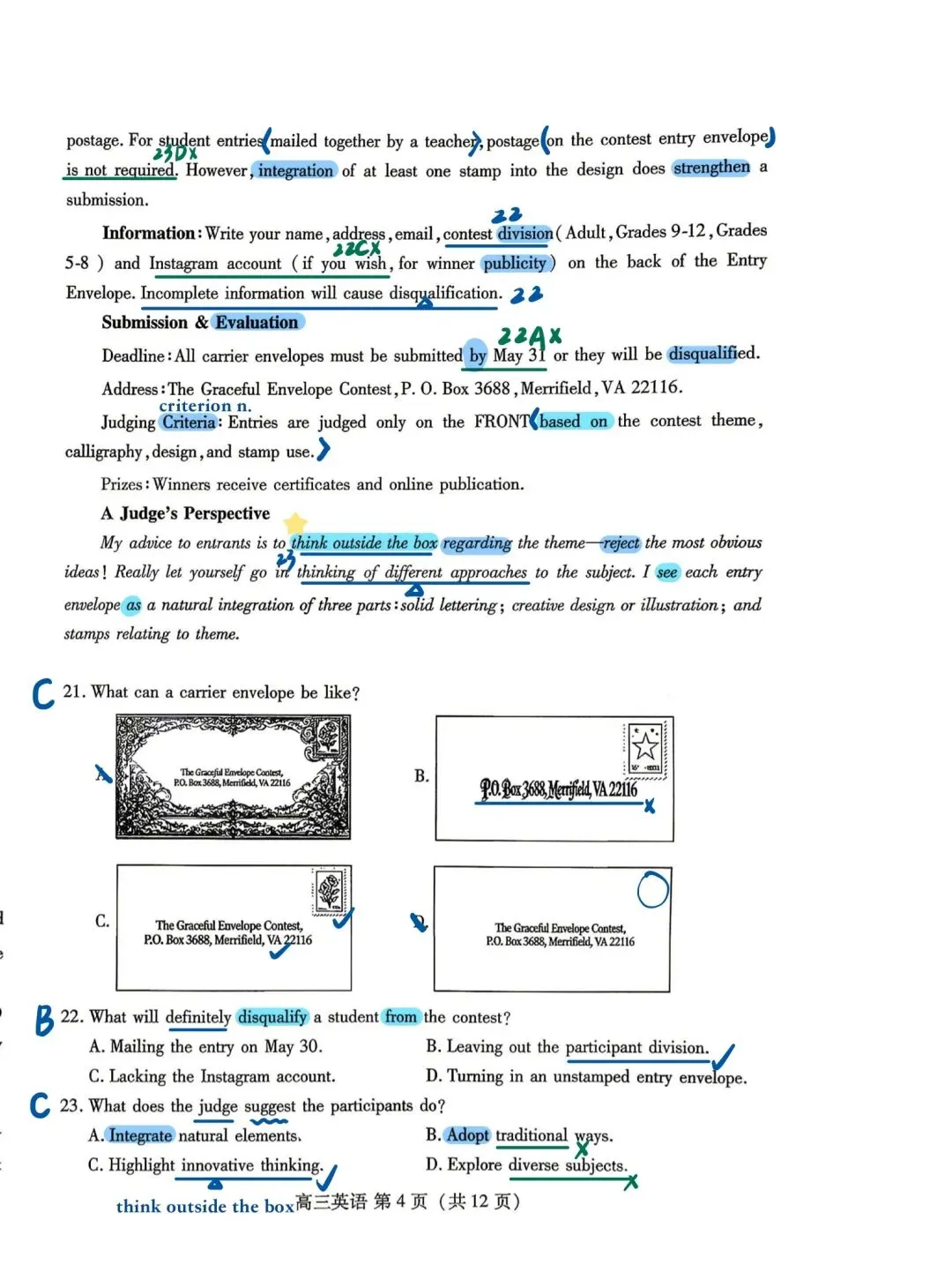 潍坊市2026届高三第二次模拟考试 英语解析 第3张