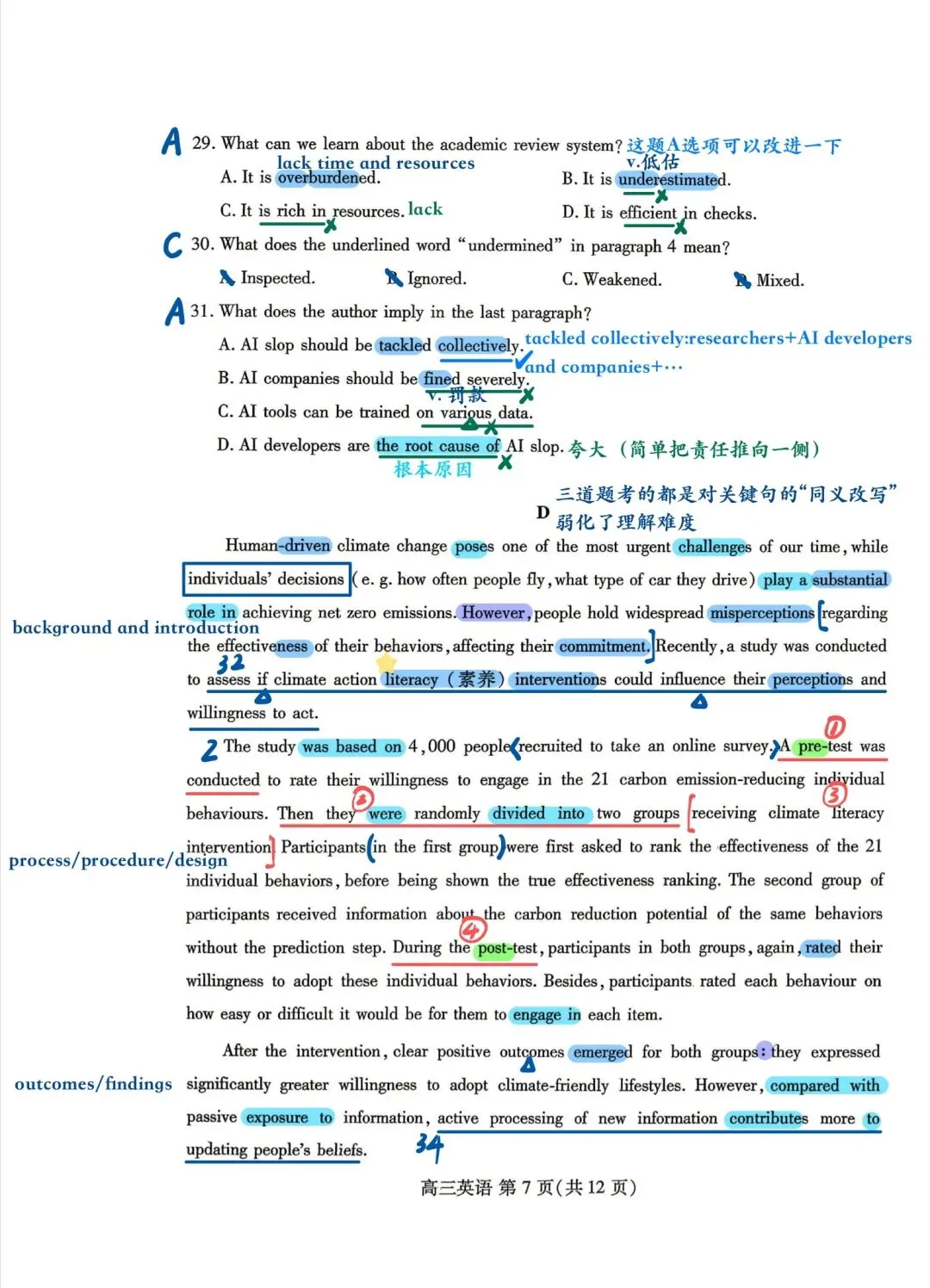 潍坊市2026届高三第二次模拟考试 英语解析 第6张