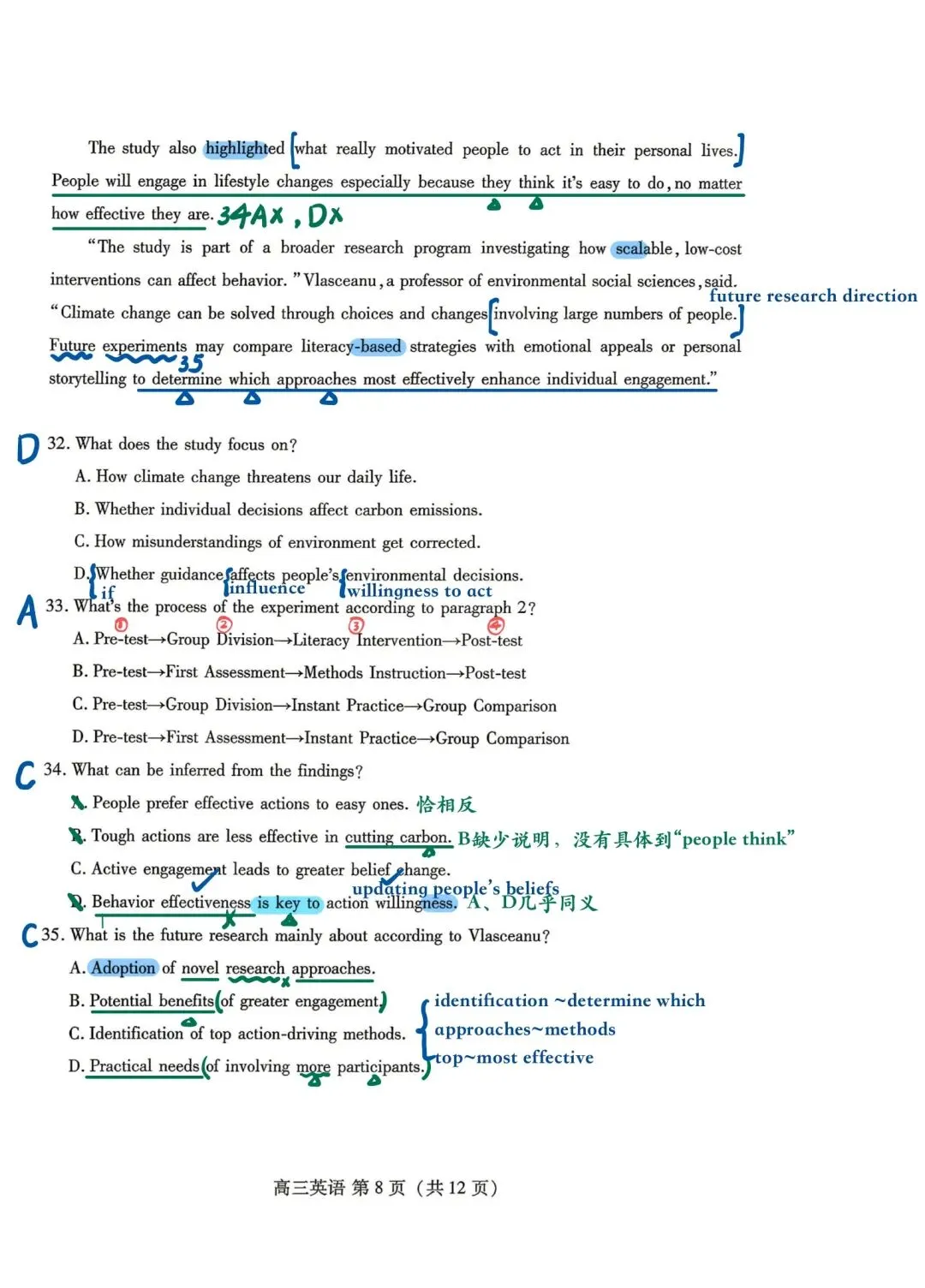 潍坊市2026届高三第二次模拟考试 英语解析 第7张