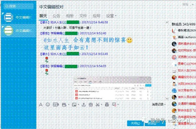 高考真题六大常见语病例析 第6张