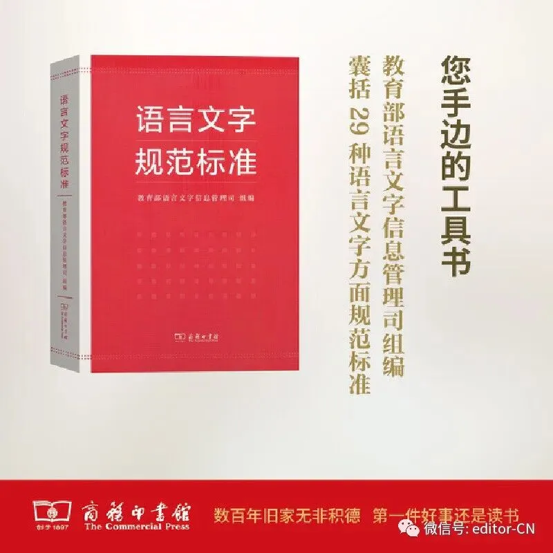 高考真题六大常见语病例析 第9张
