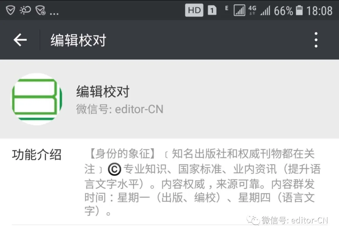 高考真题六大常见语病例析 第11张