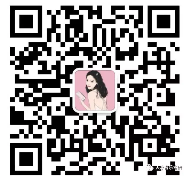 最新真题解析!——《中国音乐史》 第2张