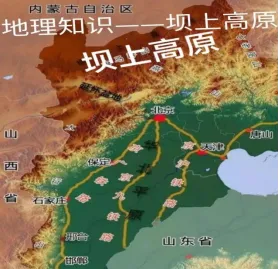 《2026年河南省普通高等学校招生选择性考试地理学科 模拟试卷(一)》附参考答案解析 第5张