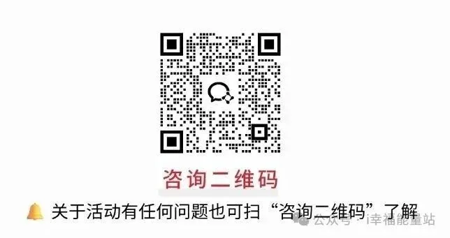 最后一天报名!中科大专家亲授:中考物理·科技特长培养秘笈公益讲座 第16张