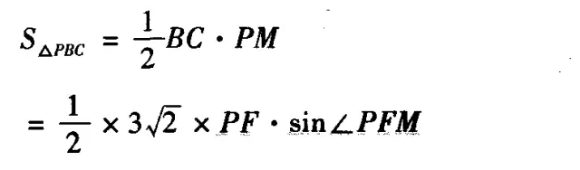 中考数学 | 二次函数最值的4种解法,看完不惧压轴题! 第15张