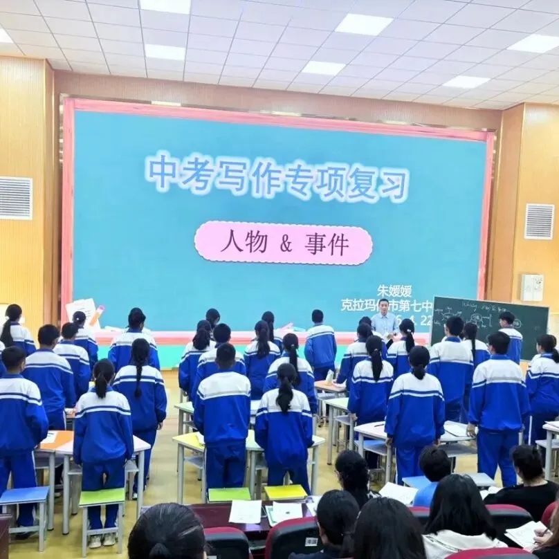 校际交流传经验 精准指导助中考——喀什市第二十七中学校际交流活动圆满开展 第49张