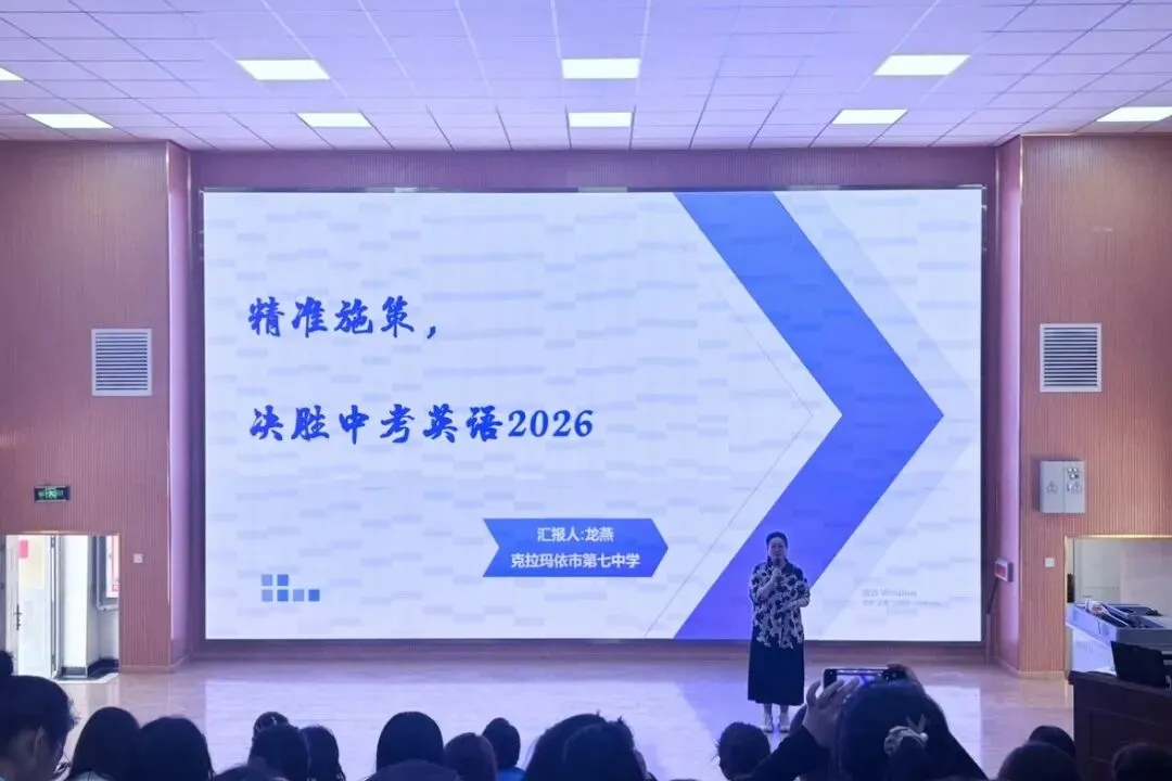 校际交流传经验 精准指导助中考——喀什市第二十七中学校际交流活动圆满开展 第55张