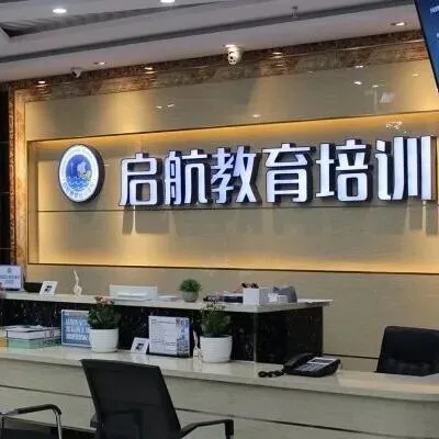 深度解读 2026克拉玛依中考分数线|把握升学趋势,科学备考,启航保驾护航 第4张