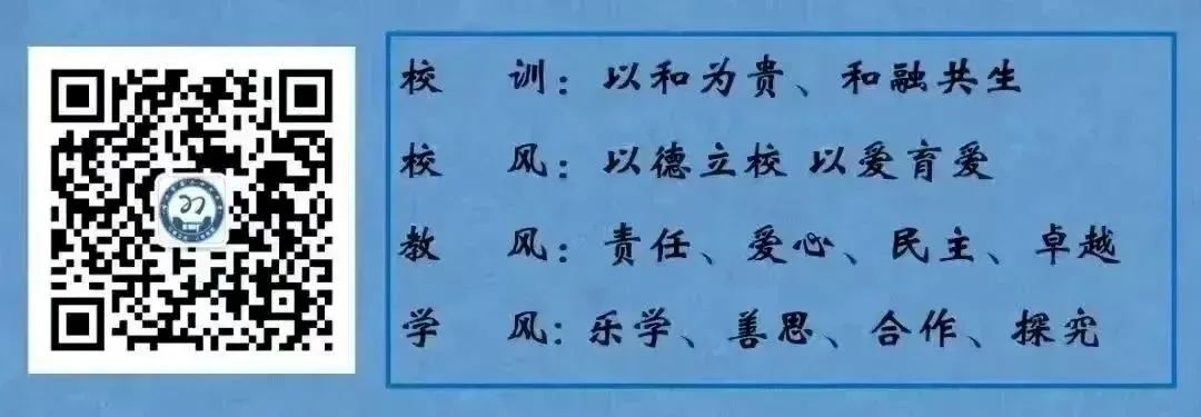 校际交流传经验 精准指导助中考——喀什市第二十七中学校际交流活动圆满开展 第61张