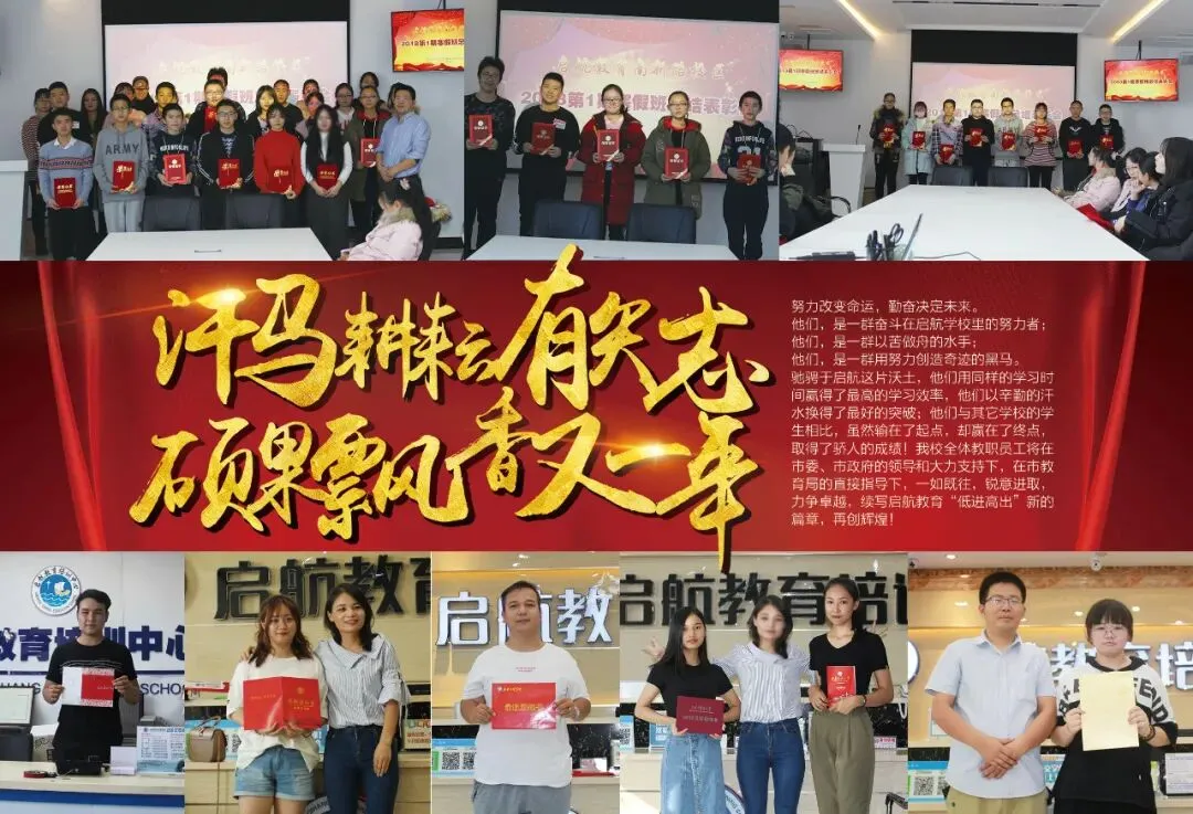 深度解读 2026克拉玛依中考分数线|把握升学趋势,科学备考,启航保驾护航 第6张