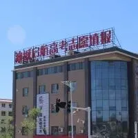 深度解读 2026克拉玛依中考分数线|把握升学趋势,科学备考,启航保驾护航 第14张