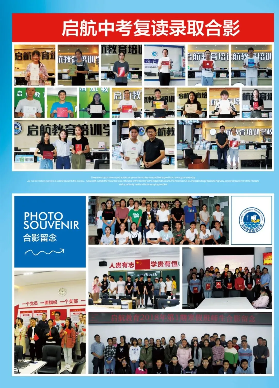 深度解读 2026克拉玛依中考分数线|把握升学趋势,科学备考,启航保驾护航 第17张