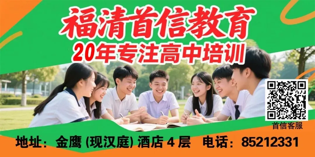 刚刚发布,速看今年中考中招政策变化! 第1张