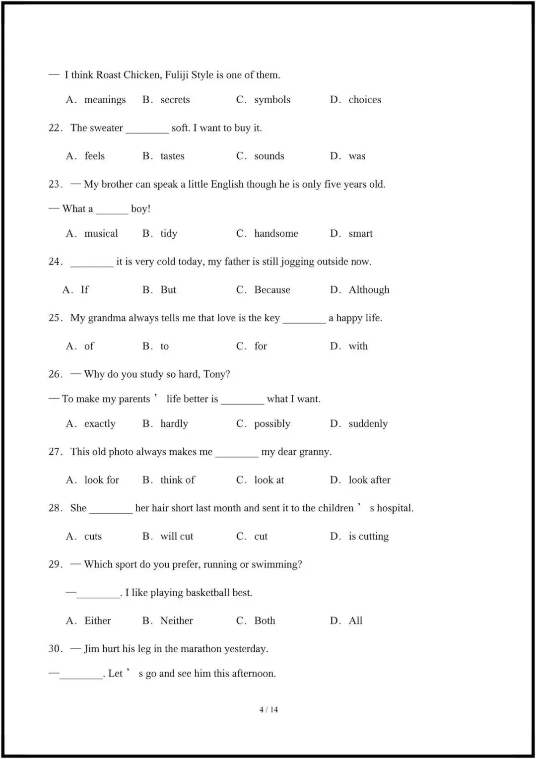 (2026外研版)初一七下英语:期中考试模拟卷共8套(含答案解析),完整电子版可打印! 第4张