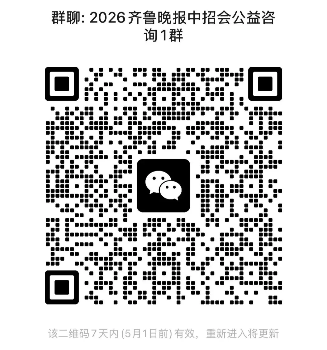 @日照中考考生和家长,明天上午银座茂见! 第9张