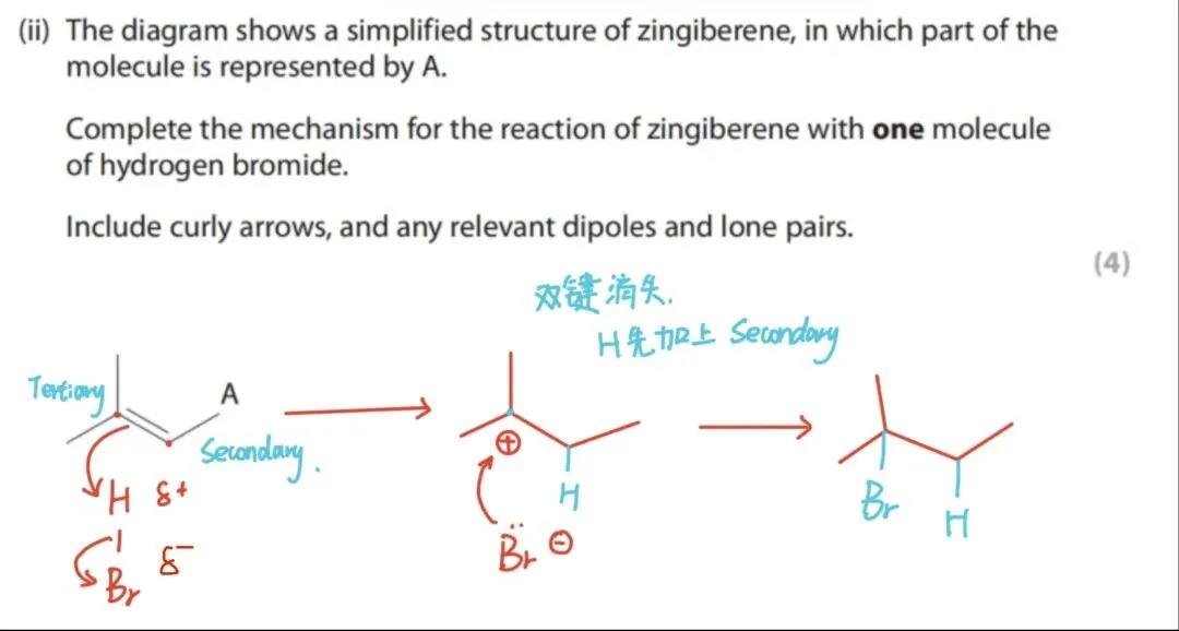 G5教研部|有机加成攻略,化学U1真题详解 第10张