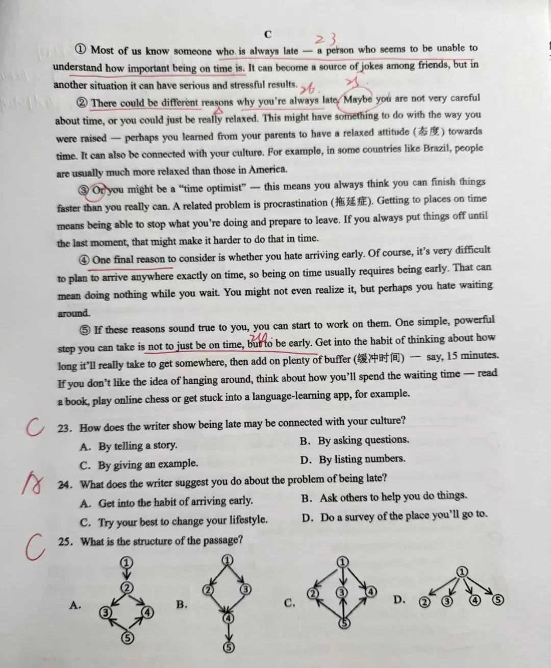 2026.4绍兴市中考一模英语考试解析 第5张