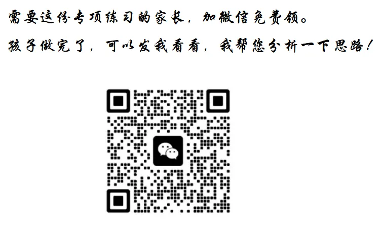 初中数学:几何综合压轴题,选自武汉中考真题 第11张
