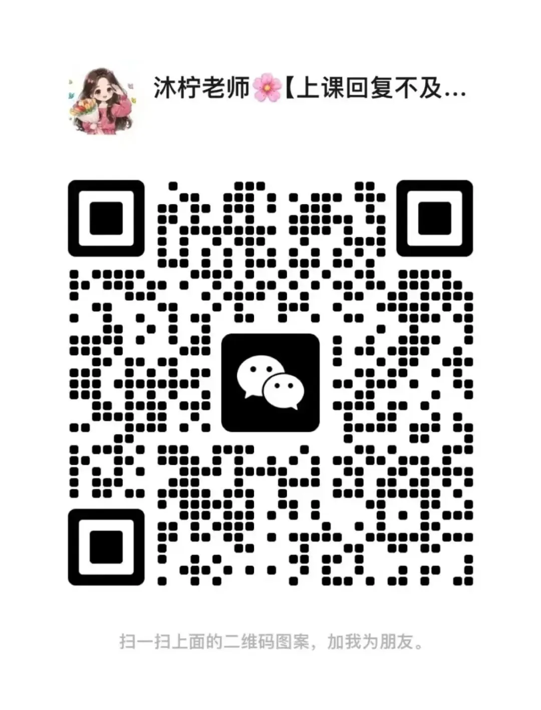 中考英语核心短语分类汇总(背诵+默写双版),考前必背! 第4张