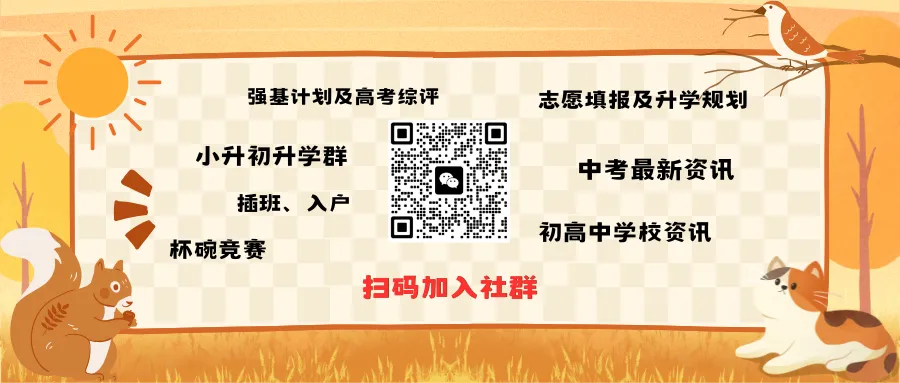 广州中考一模作文题出炉! 第1张