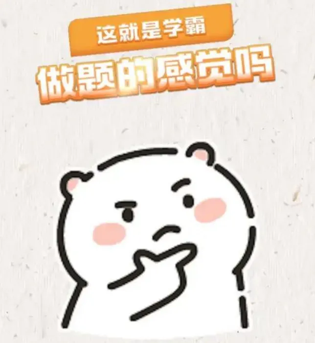 中考英语失分常见清单,看看你们家中了几条 第3张