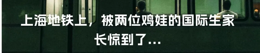 上海家长自述:中考分数700+,不如爹妈会布局… 第11张