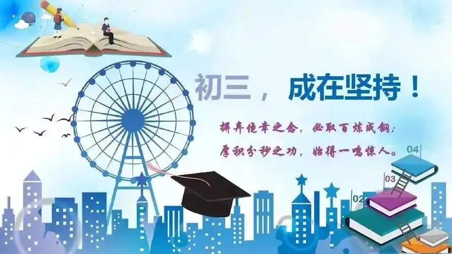 中考真的会取消吗?两年后1700万毕业生或达到巅峰 第1张