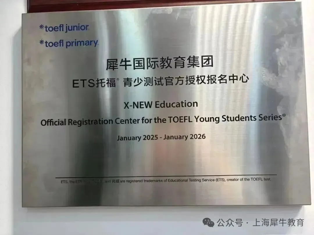 2025年KET真题卷完整版(6套含音频+答案) 第19张