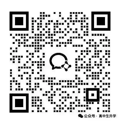 【昆明中考】关于2026年昆明市“春蕾计划”招生工作的通知 第9张