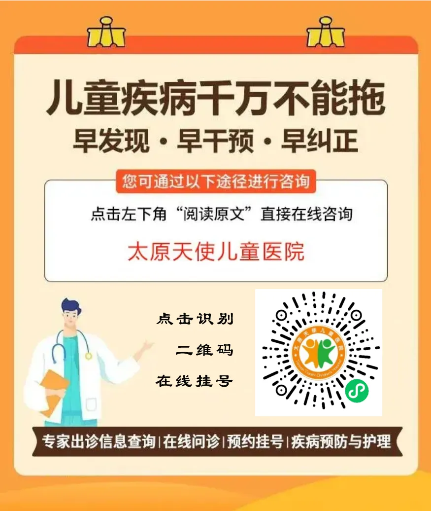 中考冲刺,孩子拒绝上学?巧用这3招,轻松化解“逃学”危机! 第11张