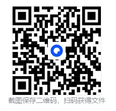 【中考一模】2026年信阳市平桥区等地中考一模(7科全)试卷、听力及答案 第3张