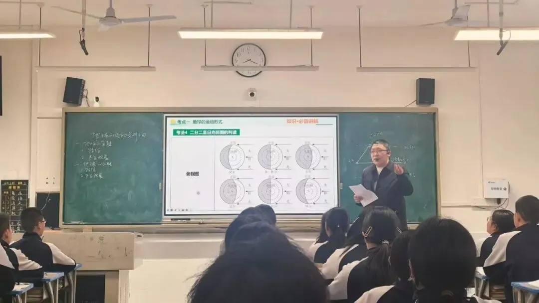 研中考考情・精备考策略・提课堂实效——射洪市初中毕业年级地理学科教师培训暨段玲萍名师工作室送教下乡教研活动 第9张