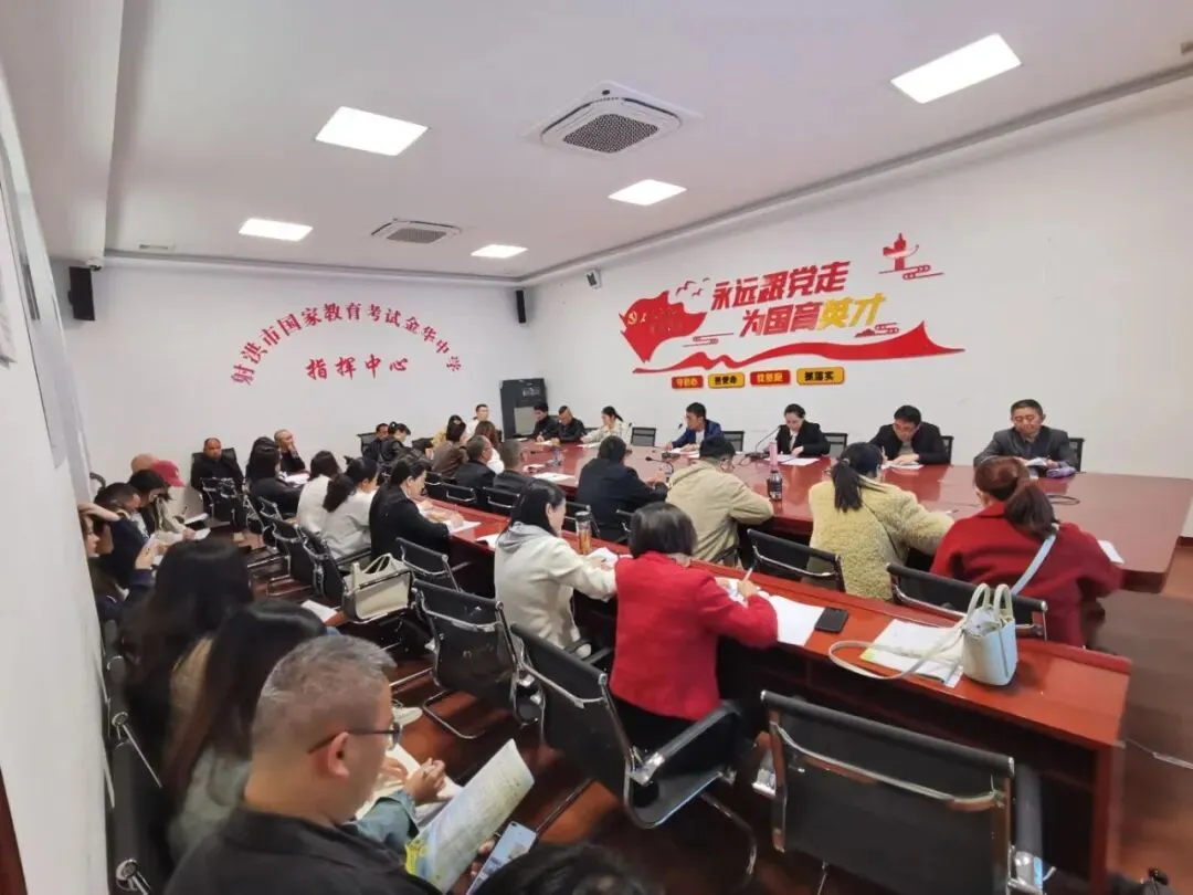 研中考考情・精备考策略・提课堂实效——射洪市初中毕业年级地理学科教师培训暨段玲萍名师工作室送教下乡教研活动 第20张