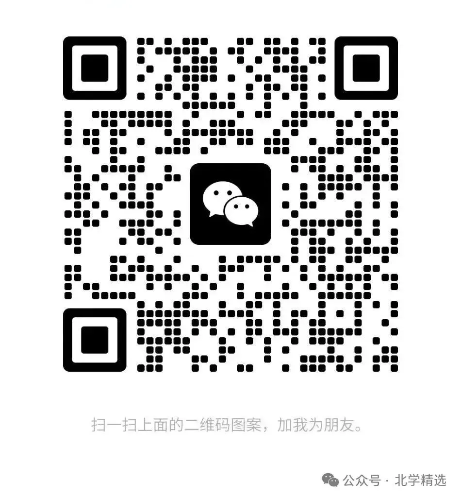 【2026浙江一模】宁波市中考一模试卷(数学含答案)(2026.4) 第4张