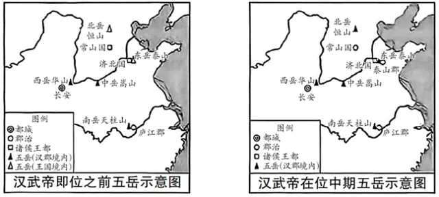 高中历史真题再现——西汉 第2张