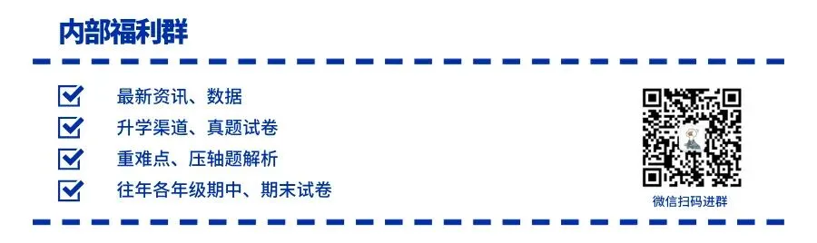 南岸区2026届九年级适应性考试物理试卷!最新分享!! 第1张