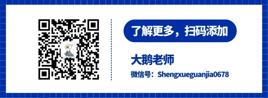 南岸区2026届九年级适应性考试物理试卷!最新分享!! 第9张