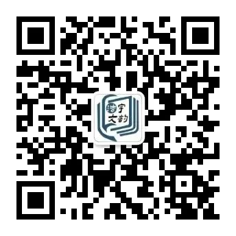 2026届大湾区、中山市高三模拟测试(二)语文试题及官方答案word文字版下载 第4张