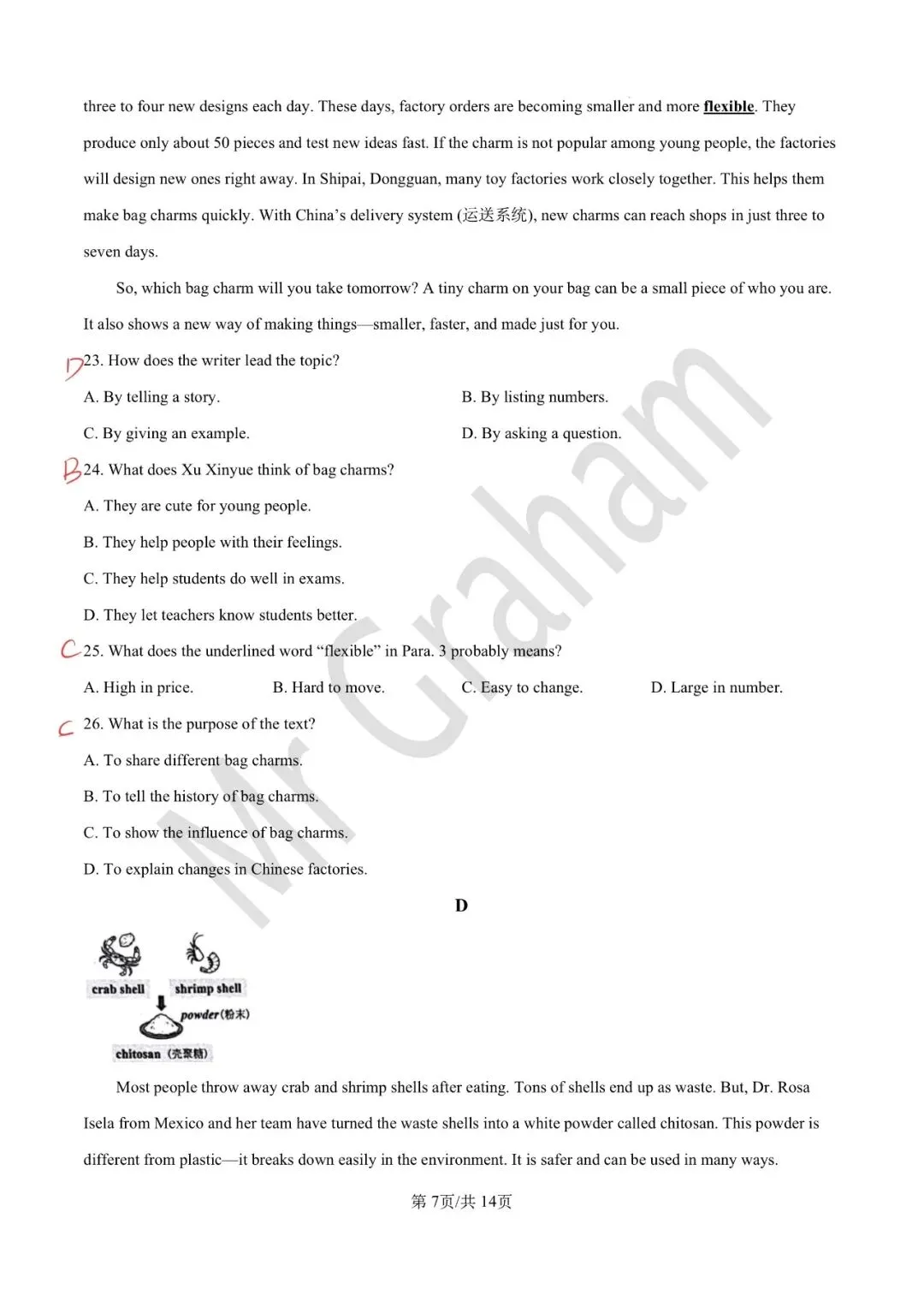 2026温州中考英语一模试卷 第7张