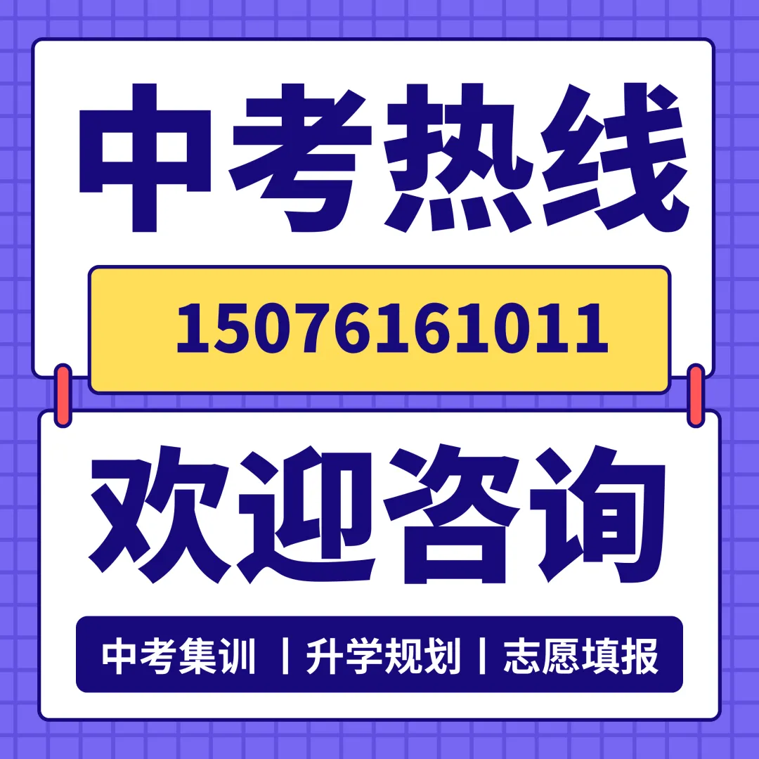 2026年石家庄市中考艺术联考美术及书法类专业考试考前提醒 第2张