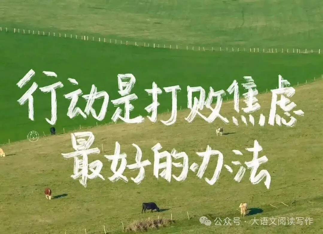 注意啦!听说中考文言文开始重点考察对比整合了(可下载) 第1张