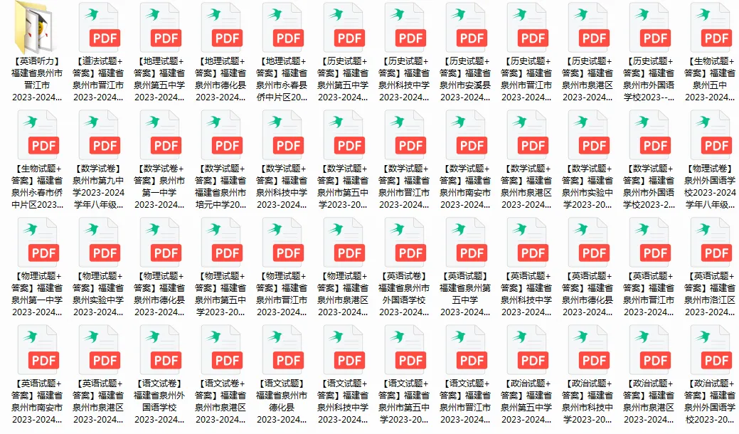 【期中考】往年初二期中考试卷答案 |一中、五中、实验、各区县... 第9张