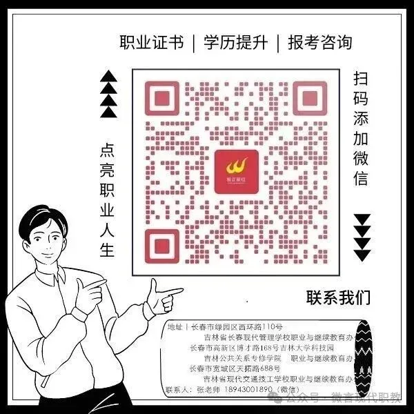 长春中考家长必看:如何正确区分自招/推荐生/统招/实验班,一文读懂! 第1张