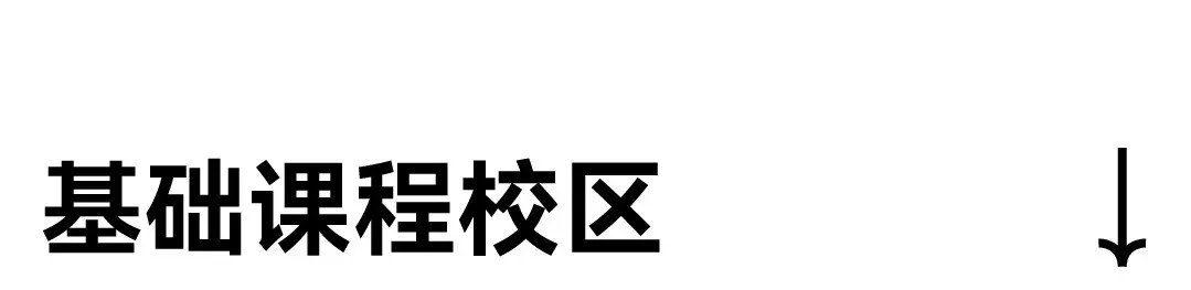 中考美术考前注意事项!这份攻略你一定用得上! 第16张