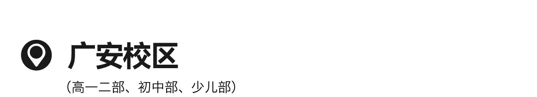 中考美术考前注意事项!这份攻略你一定用得上! 第17张