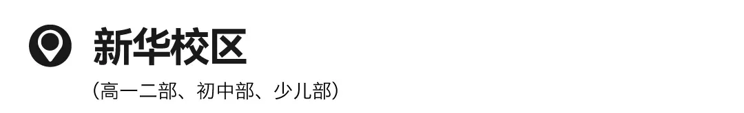 中考美术考前注意事项!这份攻略你一定用得上! 第20张