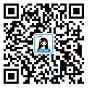 2026广东高考二模真题答案解析!地理题型改动?语文作文难度高? 第10张