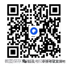 2026年4月石家庄高三质检二数学试卷及答案 第6张